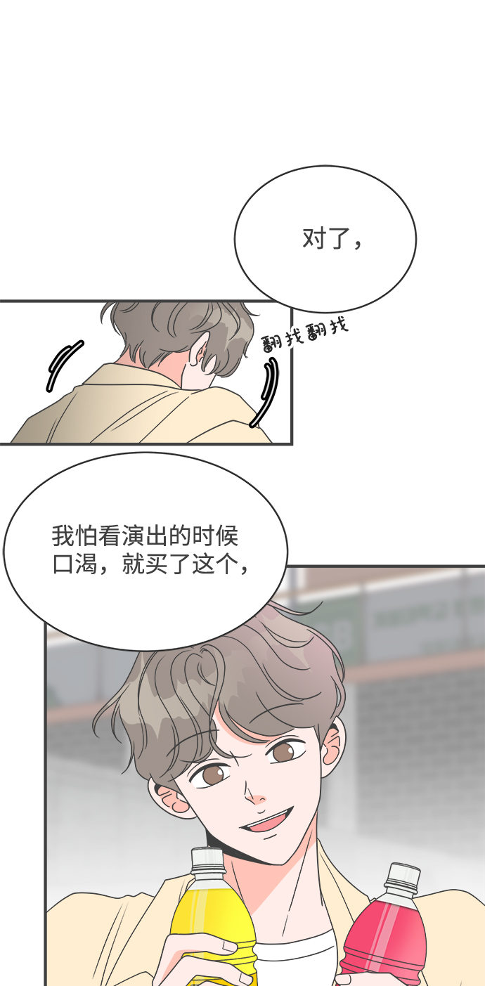 [第9话] 对手（1）30