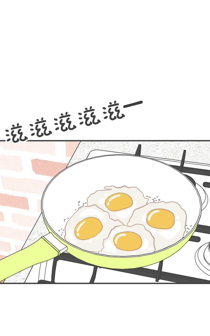 [第61话] 因爲是第一次，所以更甚（7）12