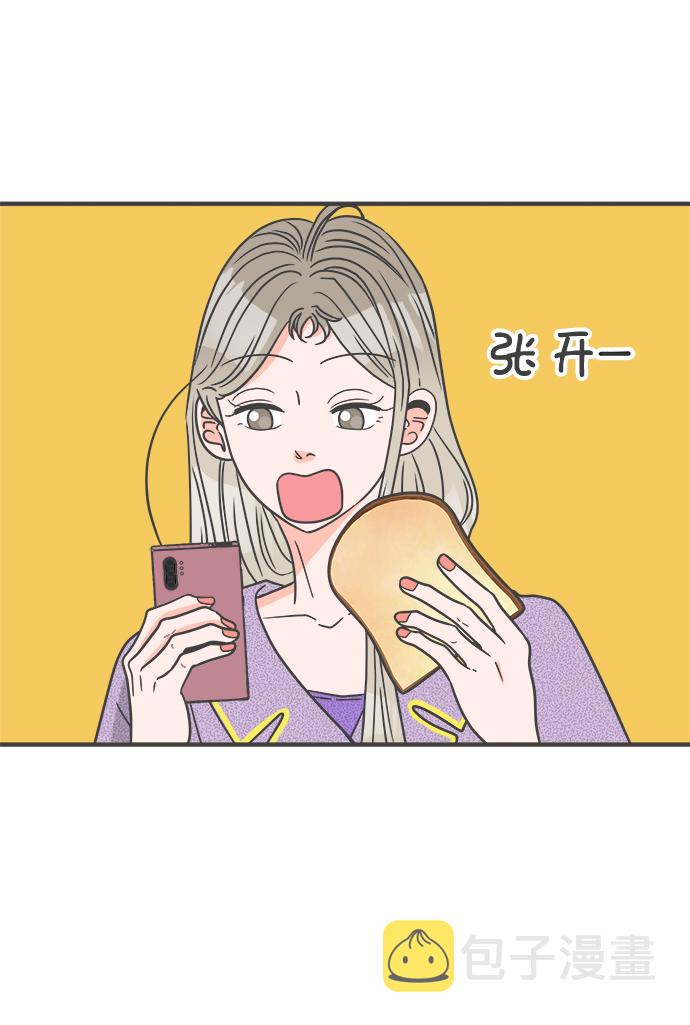[第61话] 因爲是第一次，所以更甚（7）20