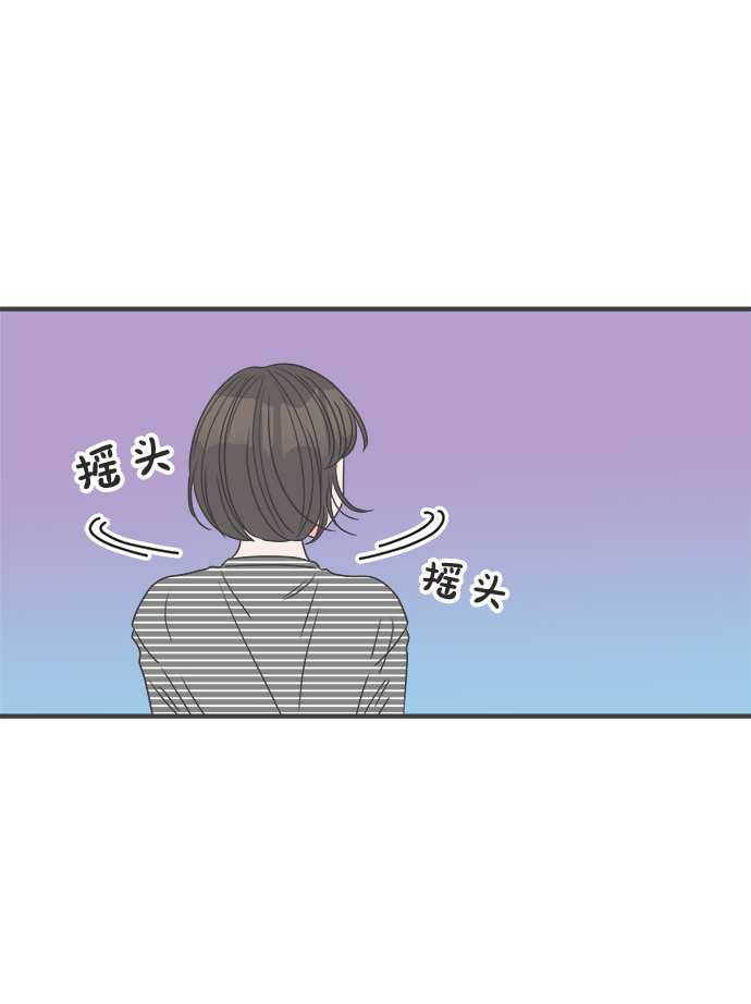 [第36话] 比起被爱更好的是…（6）37