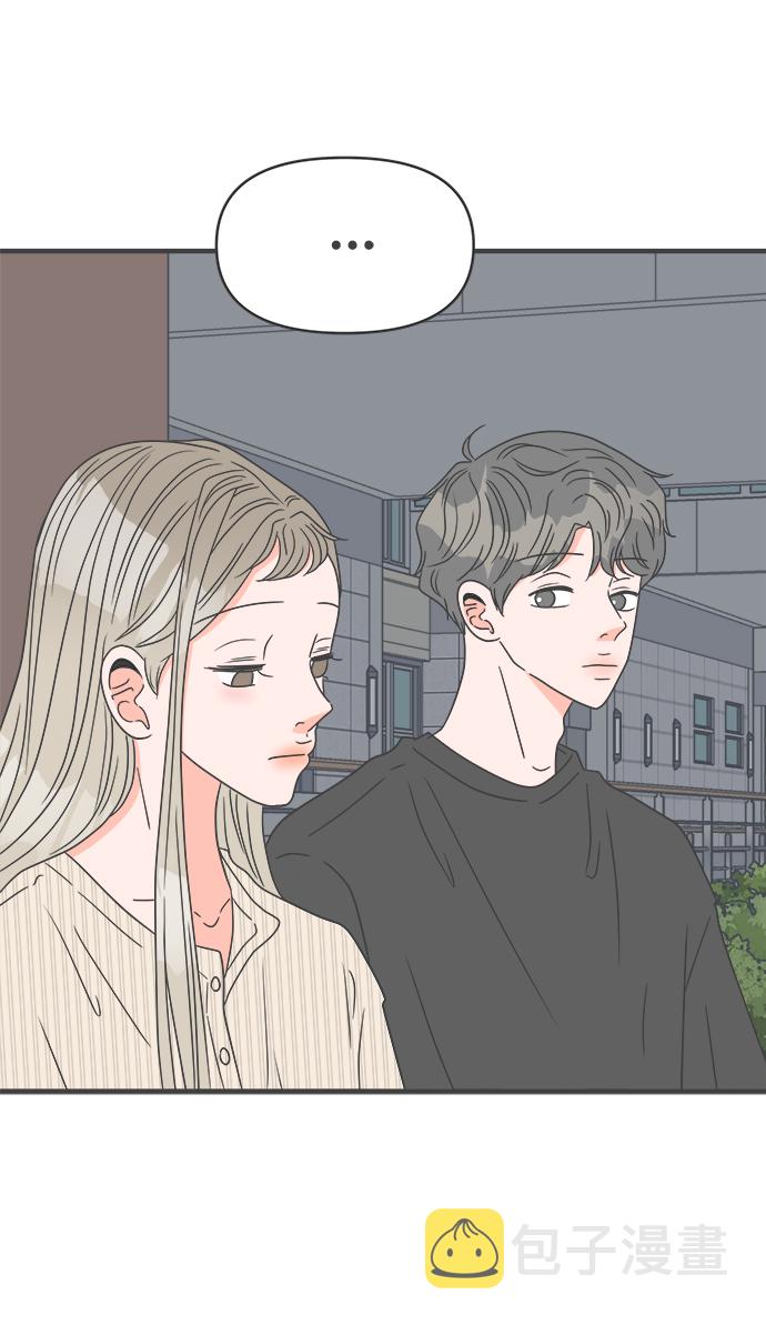 [第53话] 需要彼此打气的关系（2）11