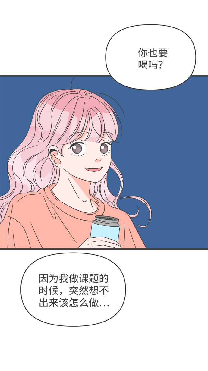 [第44话] 埋进41