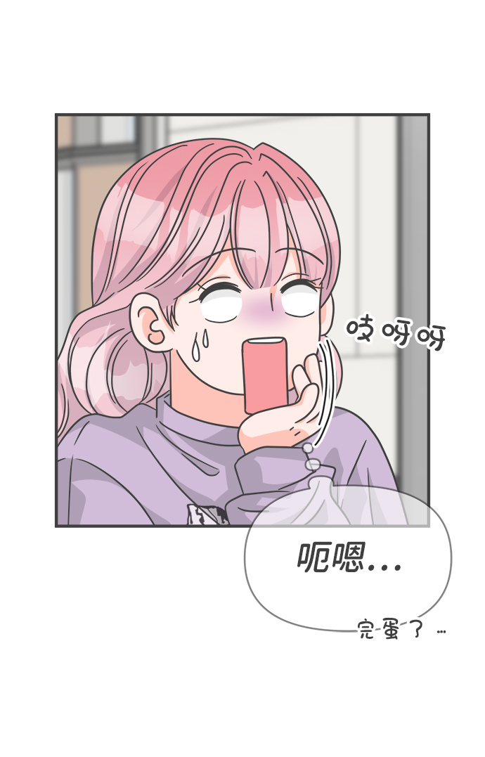 [第77话] 嫉妒的化身（7）7