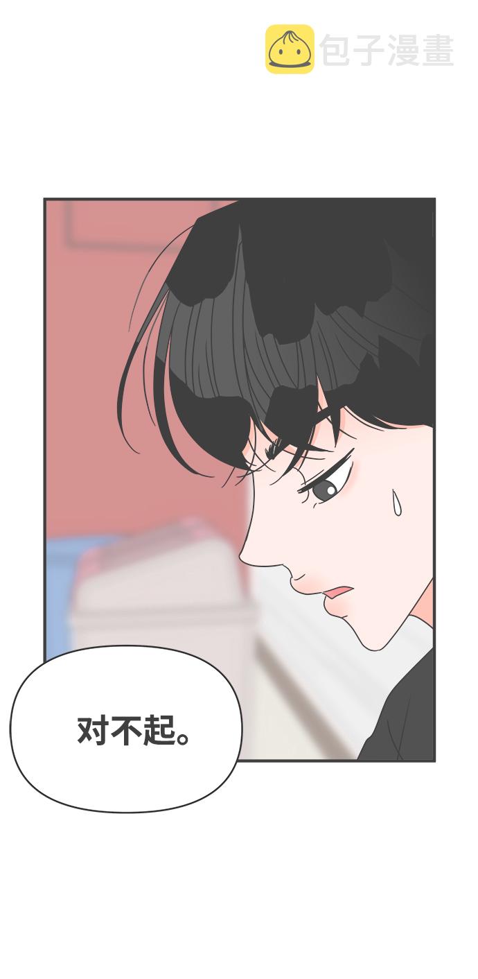 [第43话] 摇尾乞怜58