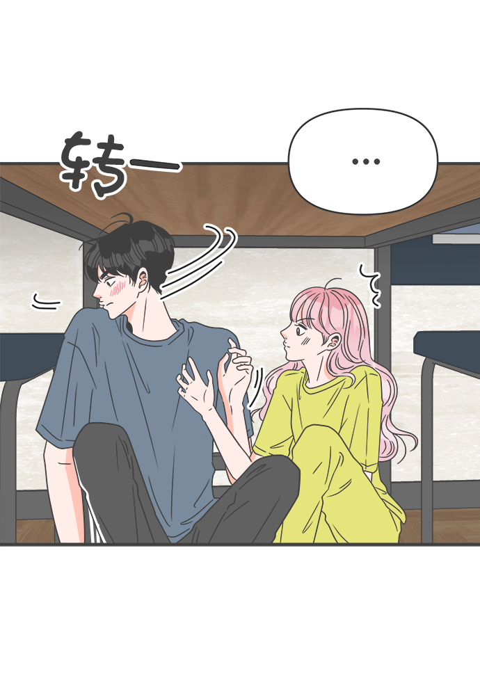 [第57话] 因爲是第一次，所以更甚（3）57