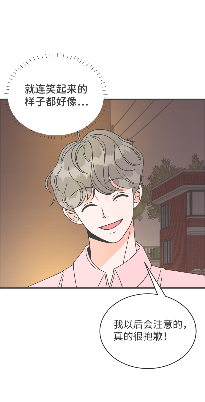 [第3话] 我们的第一次见面（3）42