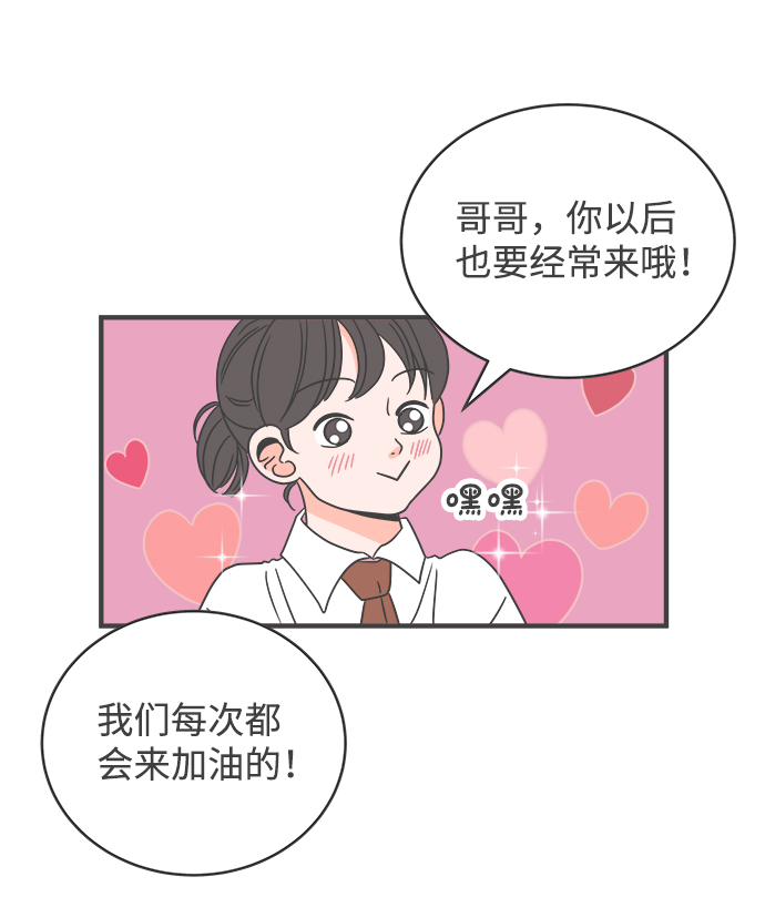[第10话] 对手（2）10