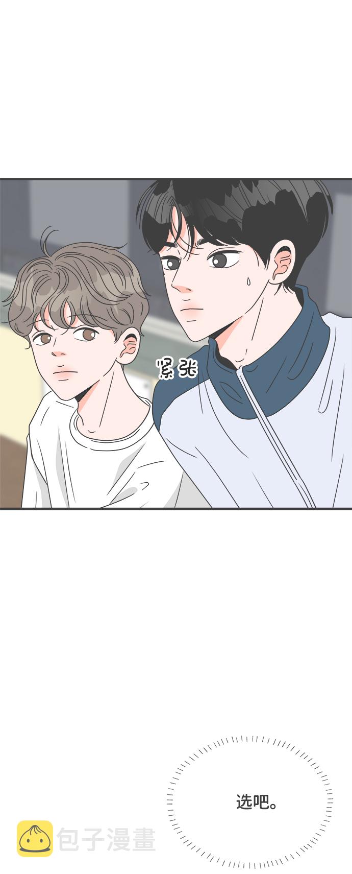 [第39话] 好烫(1)5
