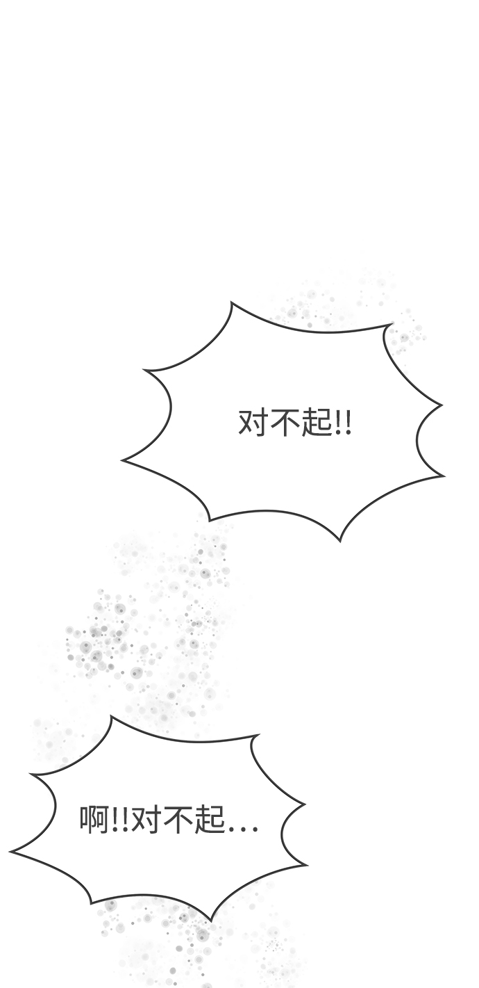 [第63话] 第二个哲秀（1）66