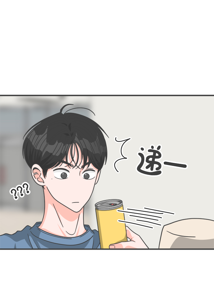[第66话] 第二个哲秀（2）16