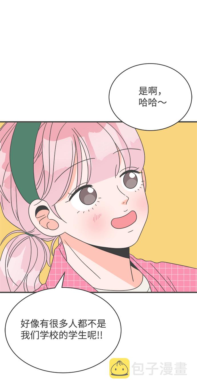 [第9话] 对手（1）27