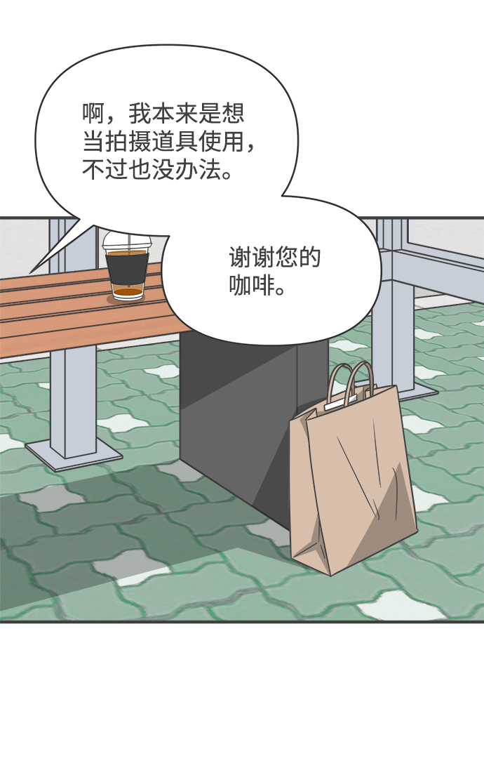 [第63话] 第二个哲秀（1）42