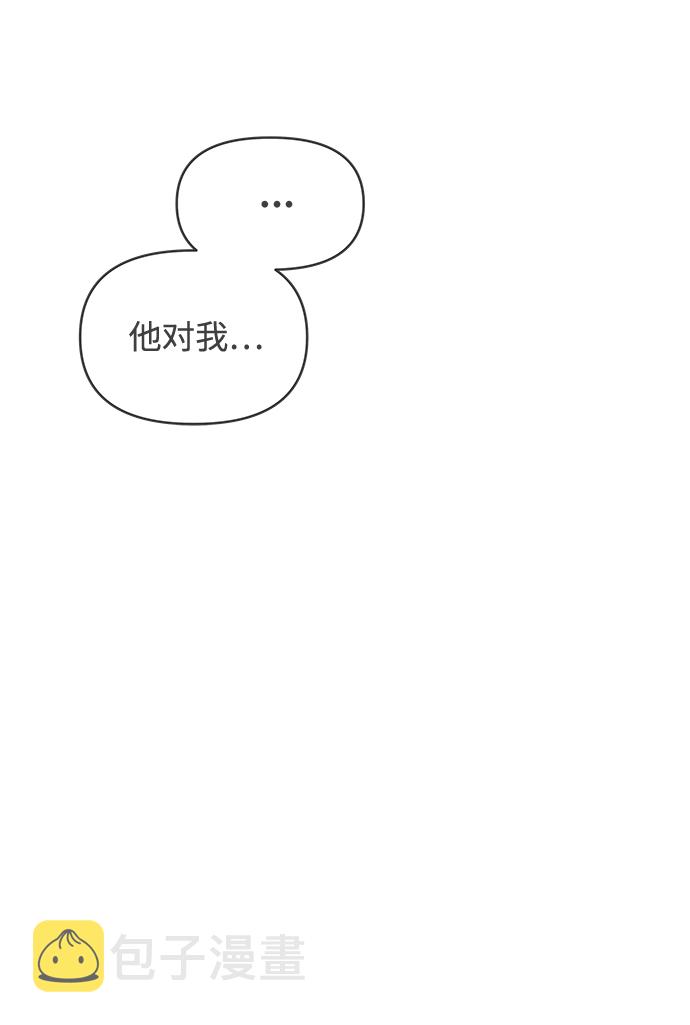 [第63话] 第二个哲秀（1）54