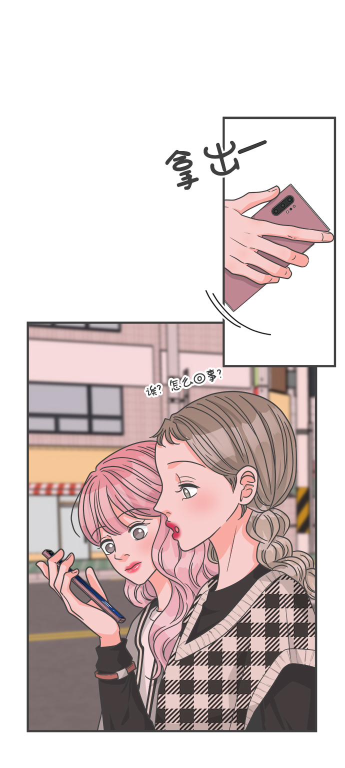 [第84话] 梓元的房间（5）66