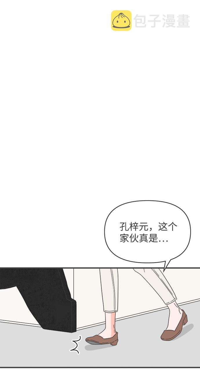 [第45话] 三人面对面40