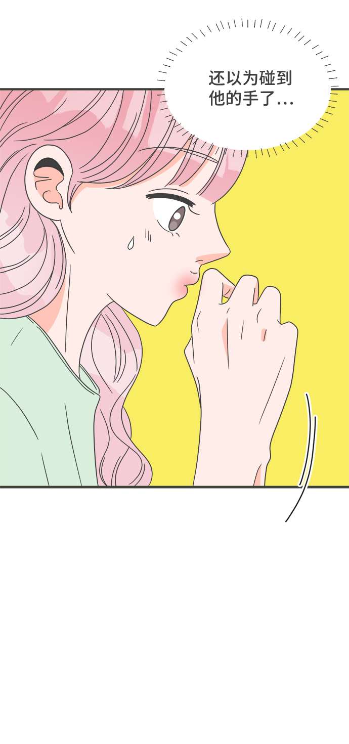 [第37话] 有关单相思的完美结局（1）52