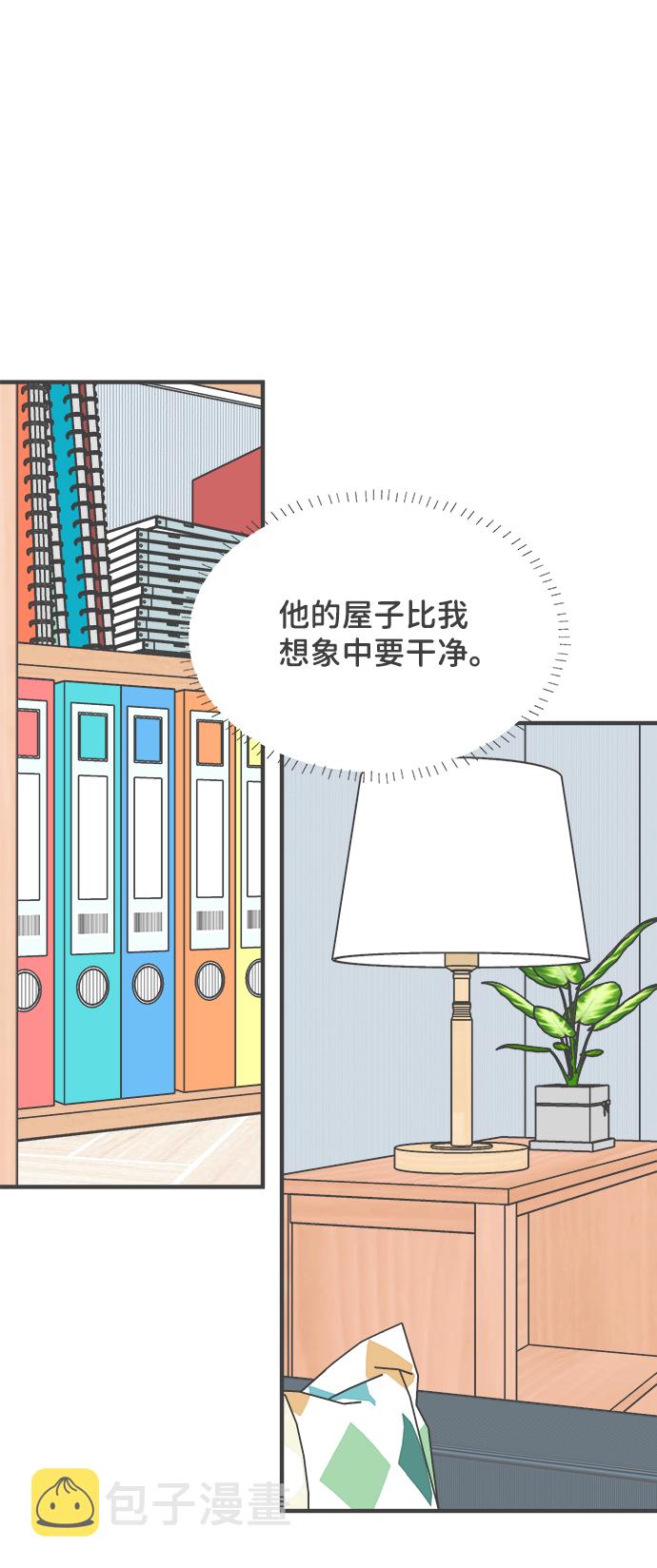 [第41话] 好烫(3)20