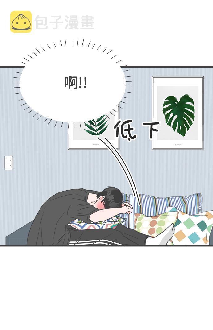 [第35话] 比起被爱更好的是…（5）27