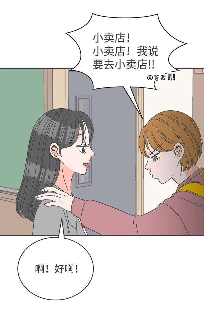 [第7话] 你的电话号码（1）62