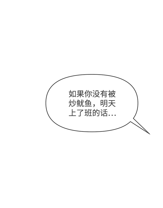 [第63话] 第二个哲秀（1）82