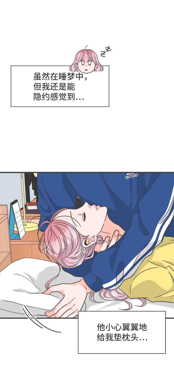 [第83话] 梓元的房间（4）19