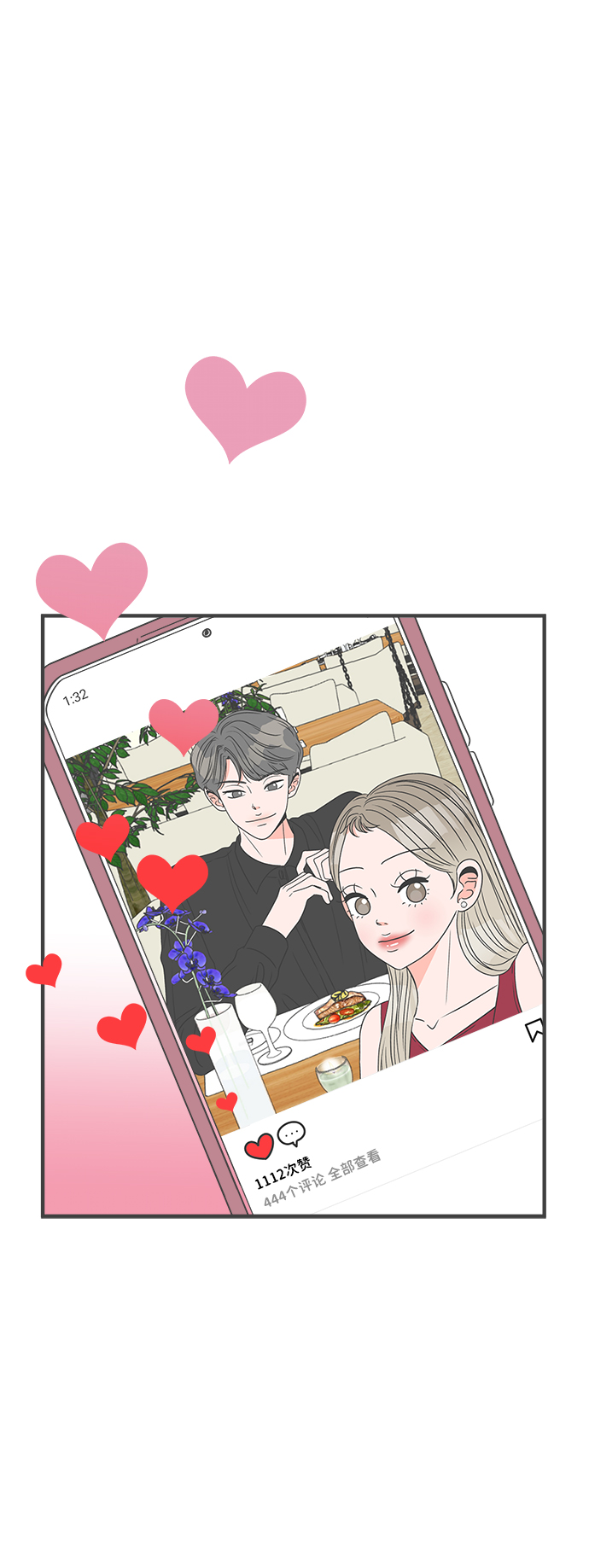 [第36话] 比起被爱更好的是…（6）62