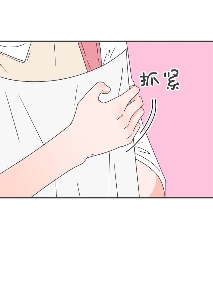 [第43话] 摇尾乞怜8