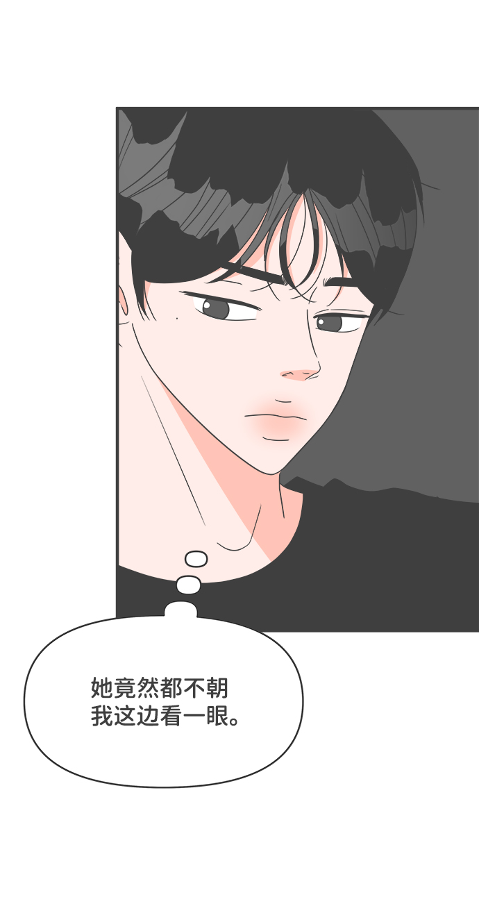 [第54话] 需要彼此打气的关系（3）51