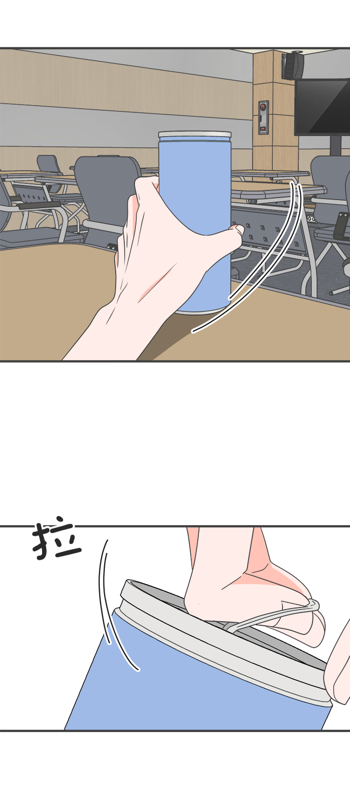 [第34话] 比起被爱更好的是…（4）49
