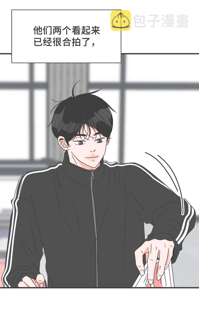 [第51话] 三人面对面（7）2