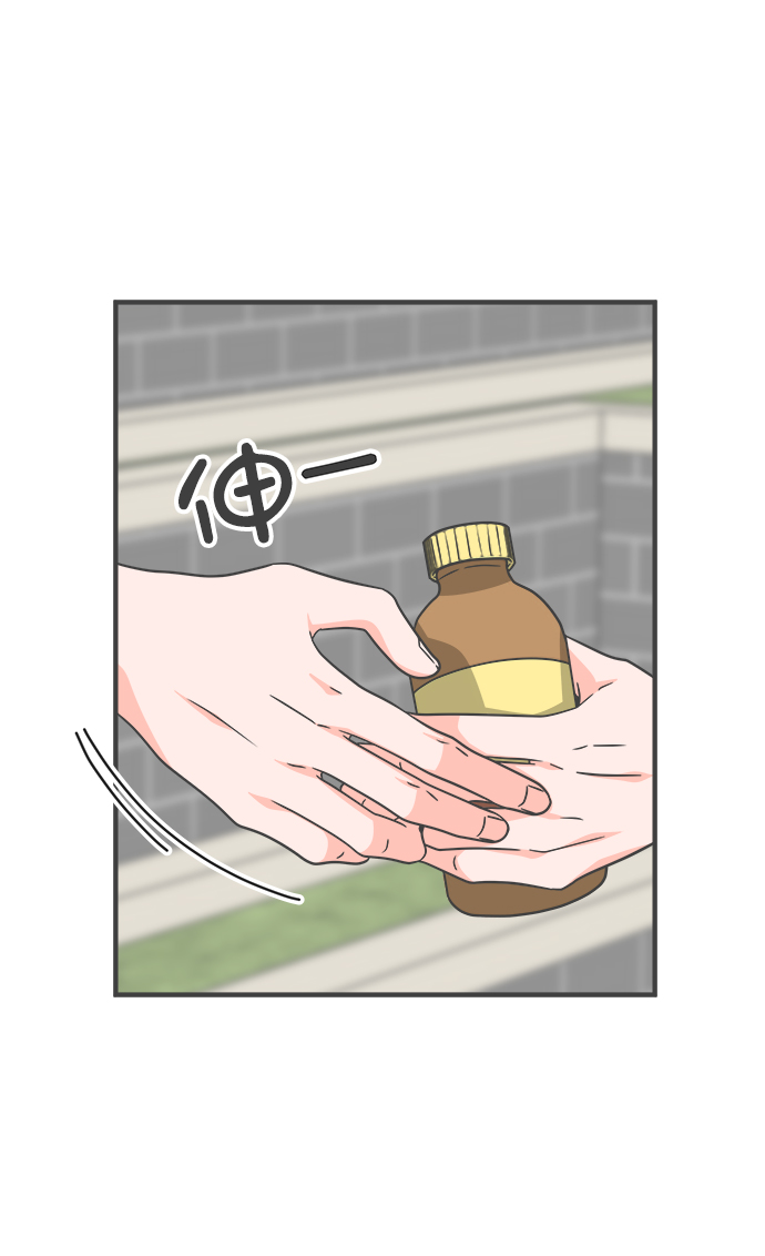 [第70话] 嫉妒的化身（3）10
