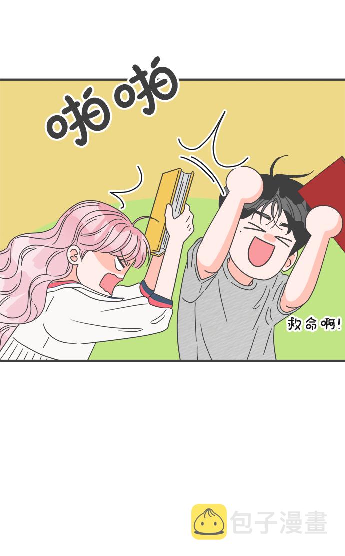 [第51话] 三人面对面（7）25