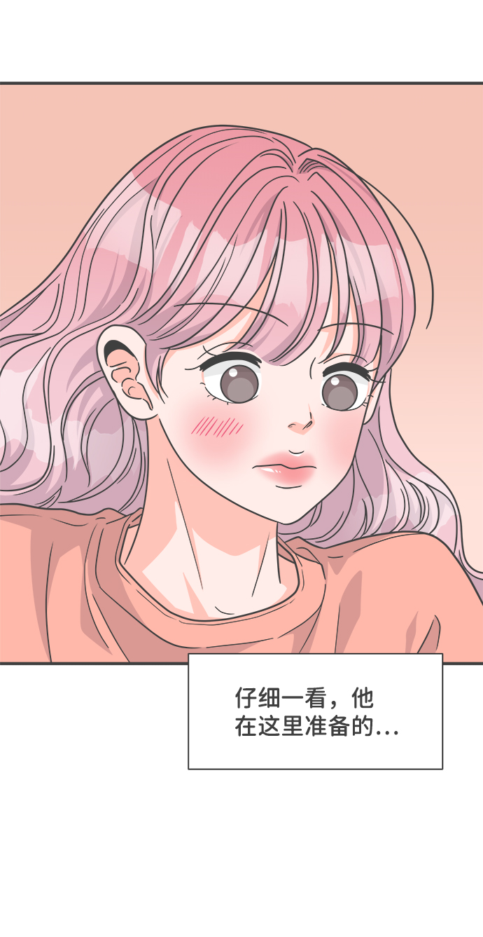 [第64话] 因爲是第一次，所以更甚（9）34