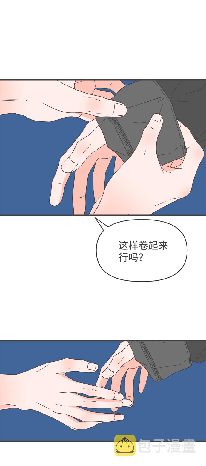 [第45话] 三人面对面10