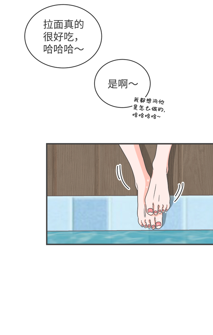 [第14话] 苏醒吧，恋爱细胞（3）37