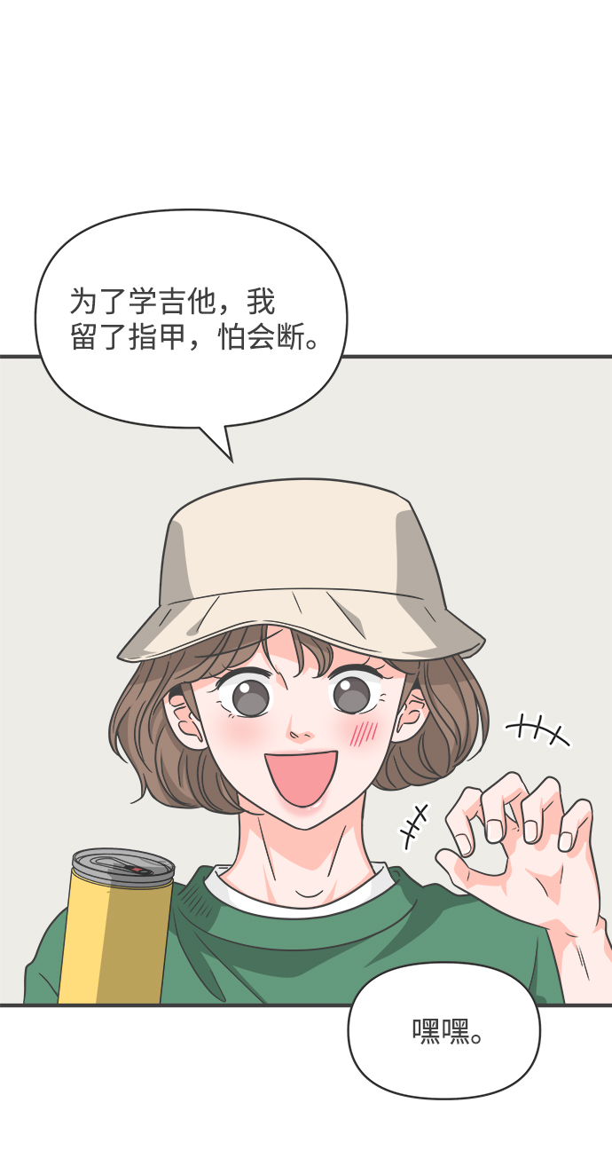 [第66话] 第二个哲秀（2）18