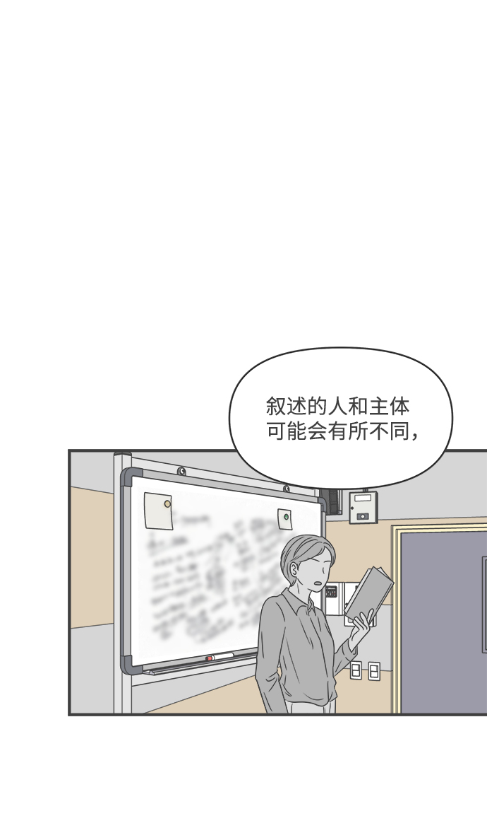 [第47话] 三人面对面（3）57