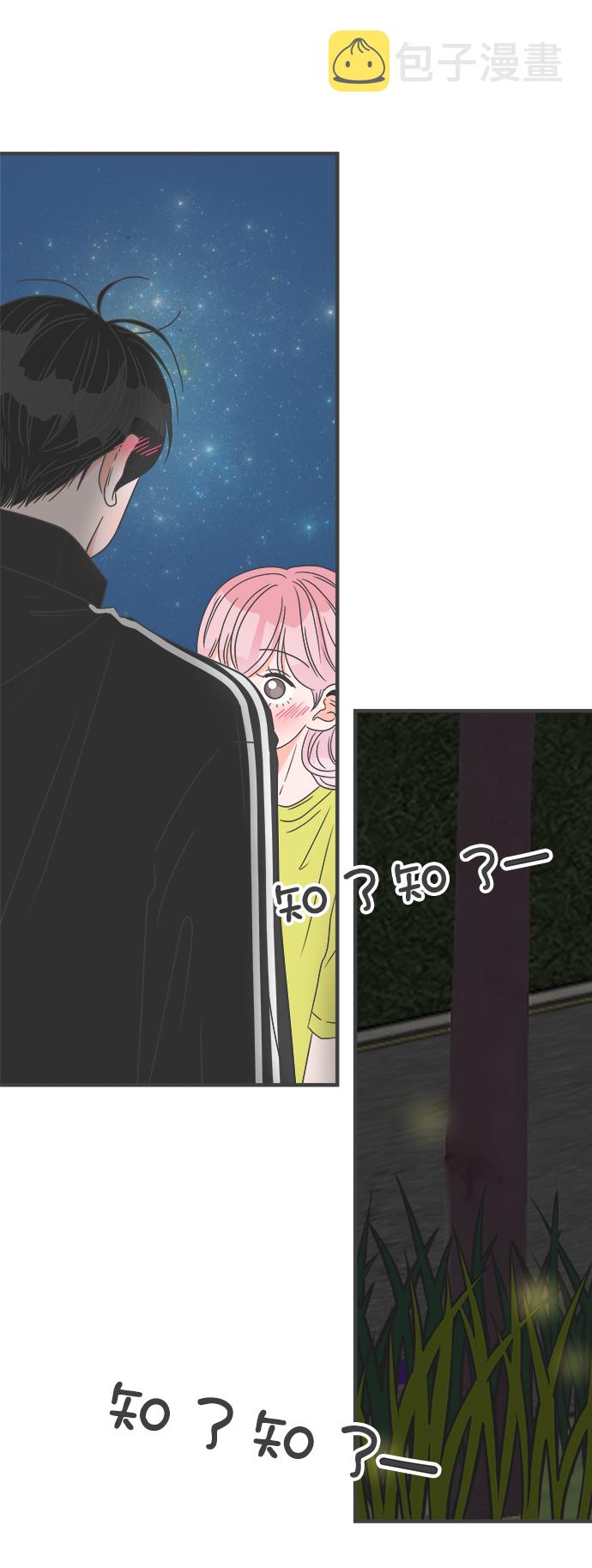 [第59话] 因爲是第一次，所以更甚（5）1