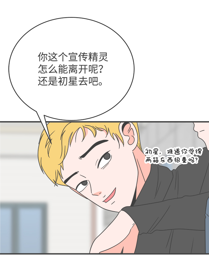 [第8话] 你的电话号码（2）33