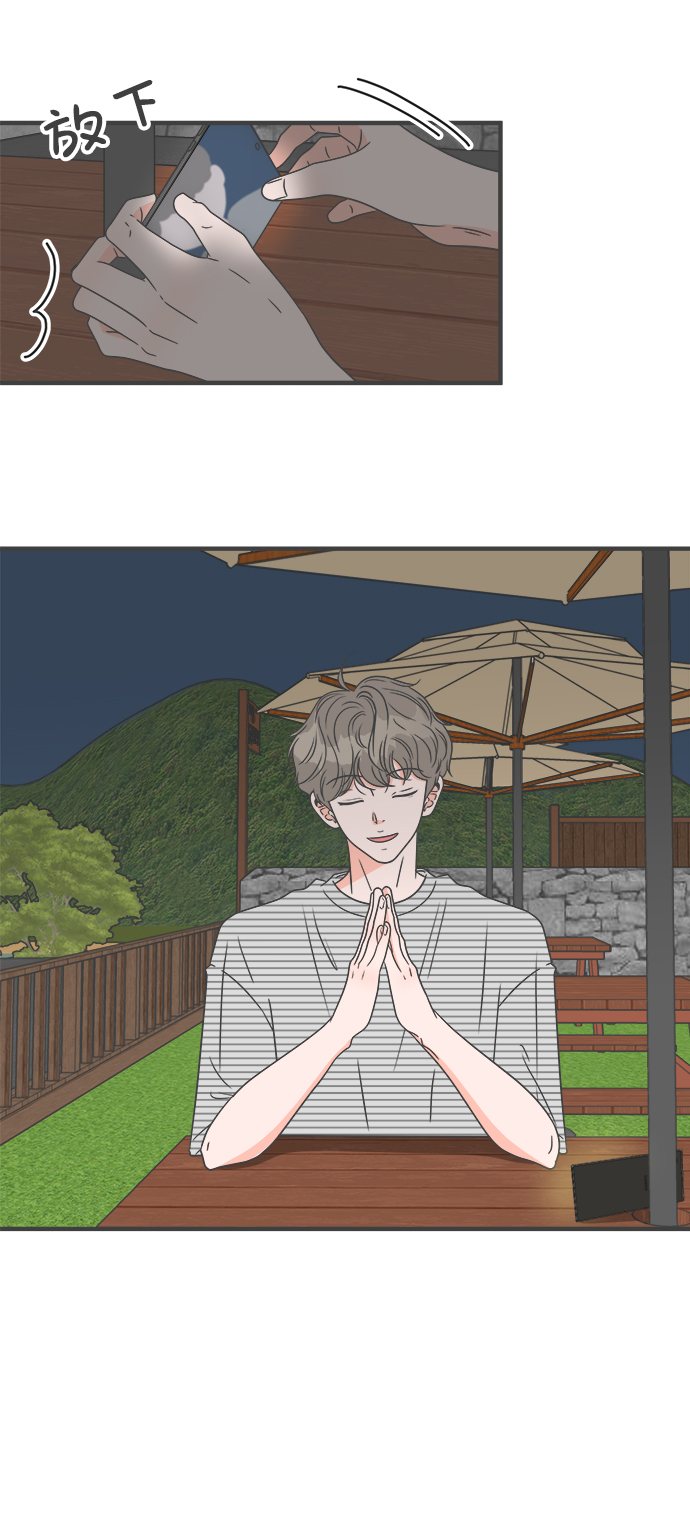 [第58话] 因爲是第一次，所以更甚（4）24