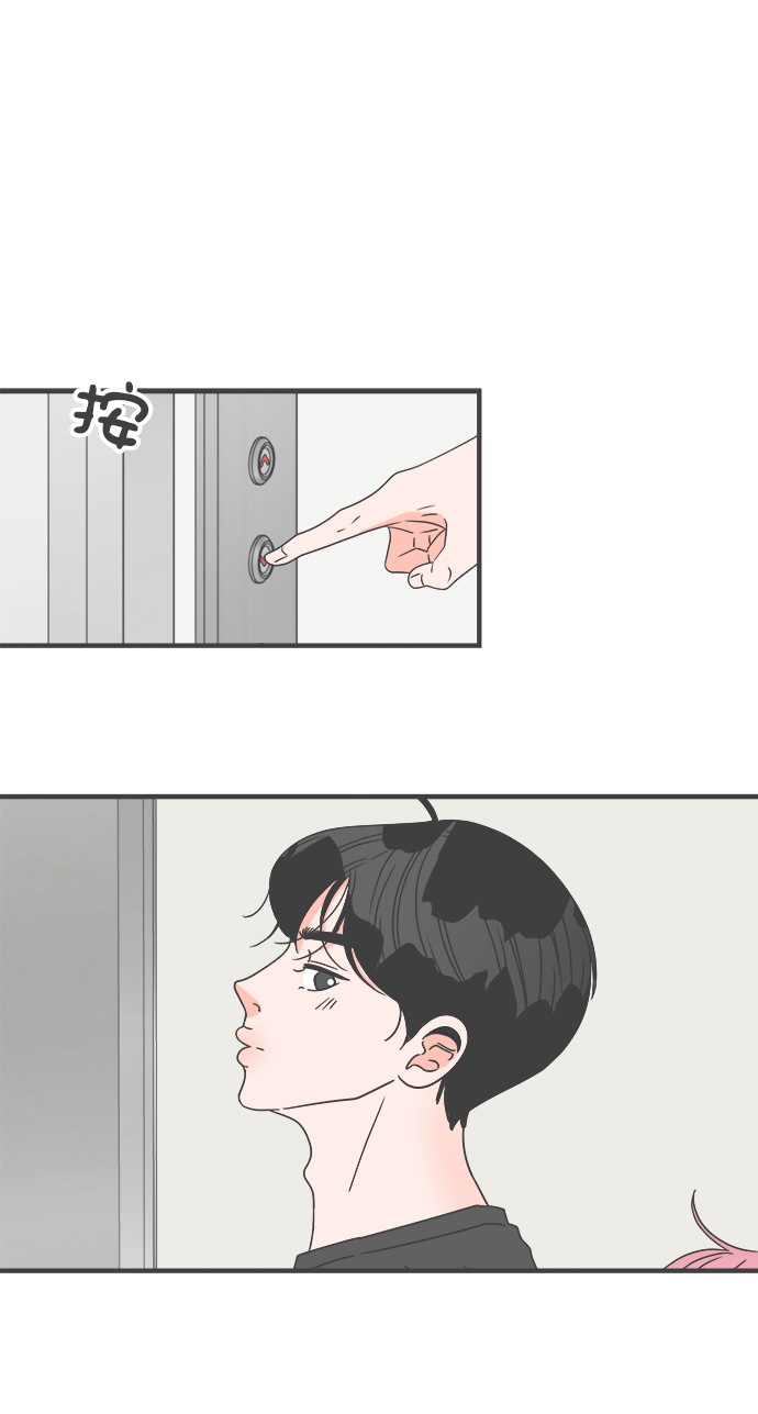 [第46话] 三人面对面（2）54