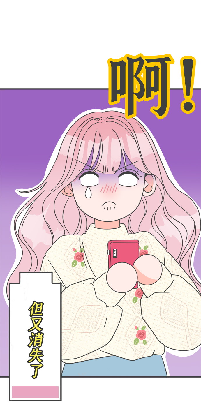 [第7话] 你的电话号码（1）73