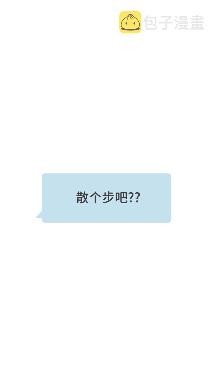 [第73话] 偷偷约会（2）79