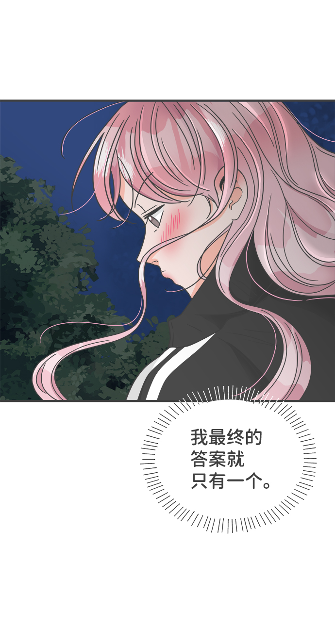 [第60话] 因爲是第一次，所以更甚（6）37