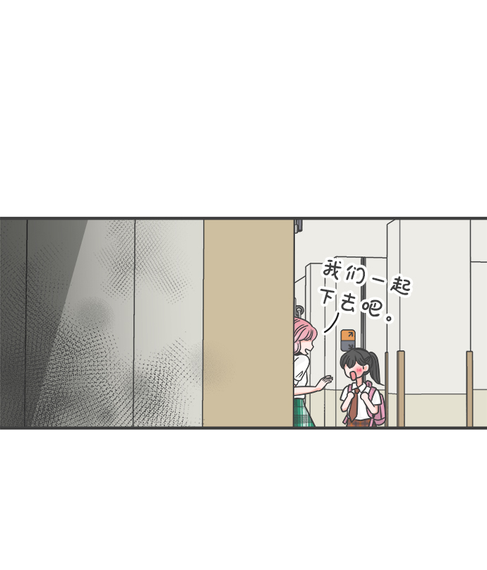 [第71话] 嫉妒的化身（4）16