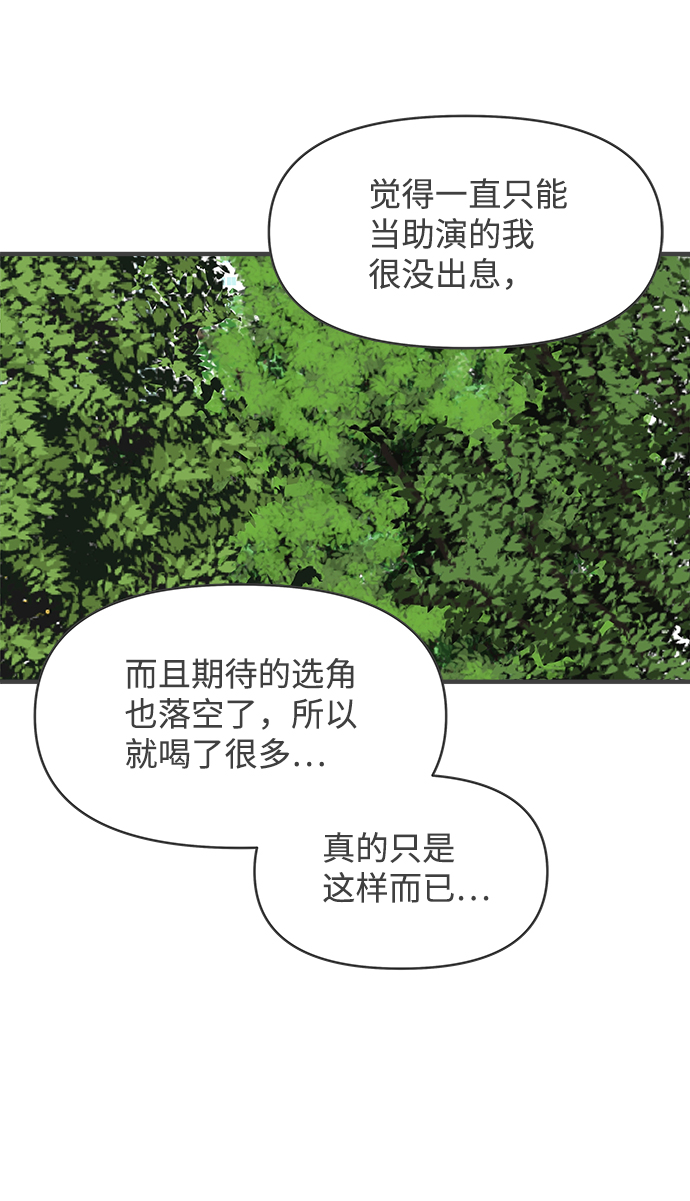 [第26话] 三个人（6）15