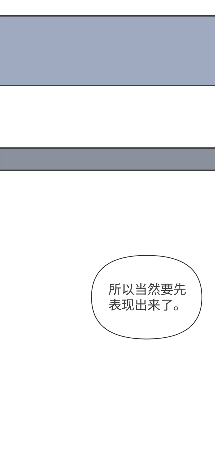 [第49话] 三人面对面（5）60