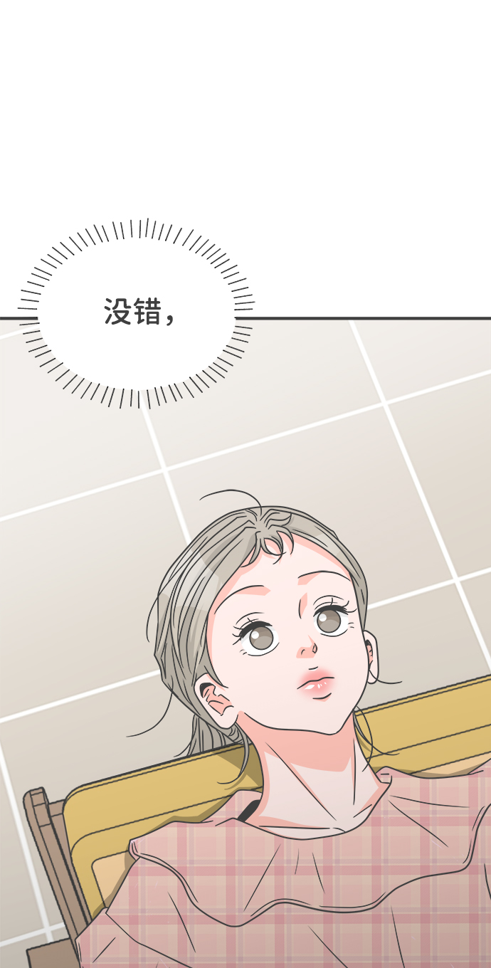 [第72话] 偷偷约会（1）12