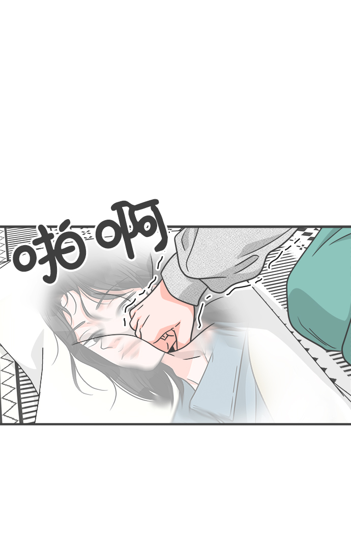 [第76话] 嫉妒的化身（6）11