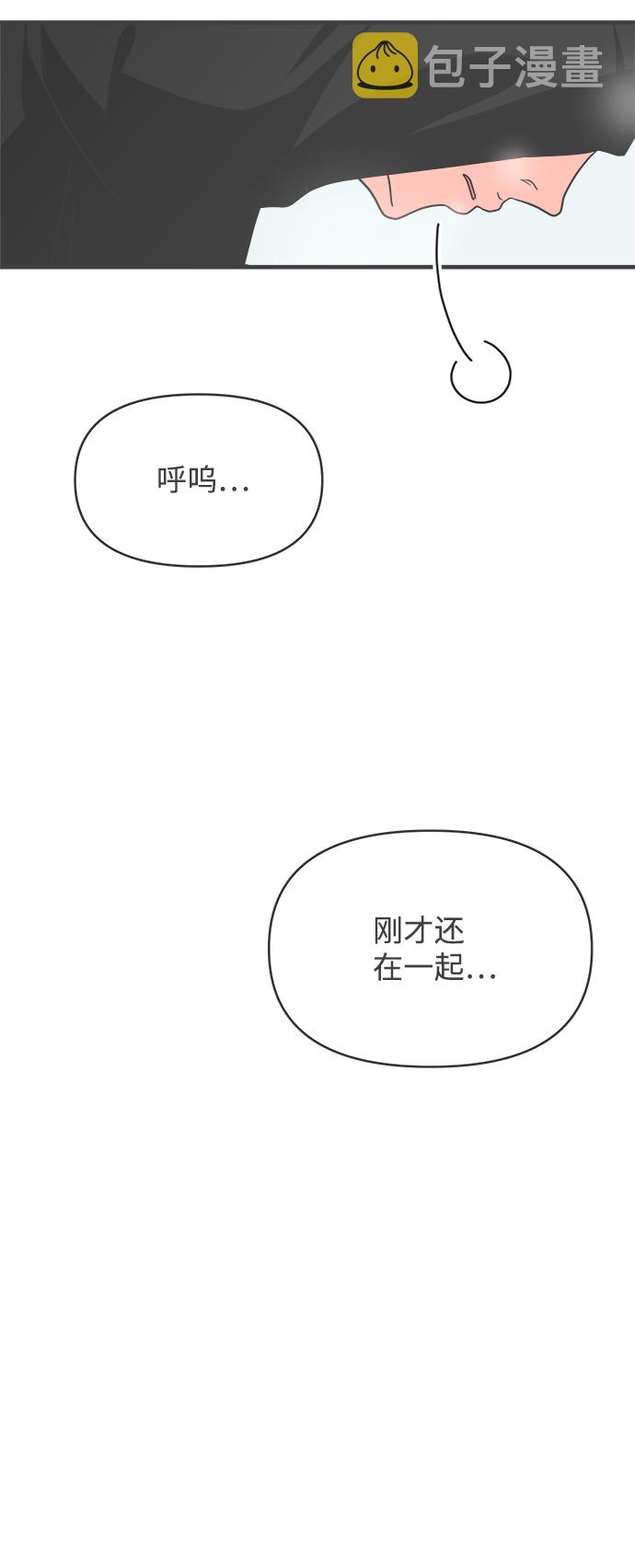 [第73话] 偷偷约会（2）54